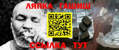 спайс Северобайкальск