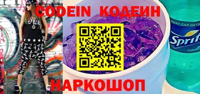 шишки Севастополь