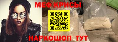 прущие грибы Свободный