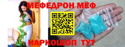 шишки Севастополь