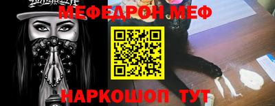 спайс Северобайкальск