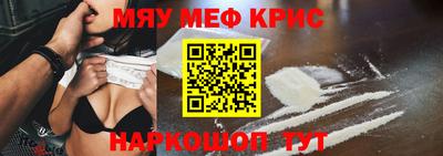 прущие грибы Свободный