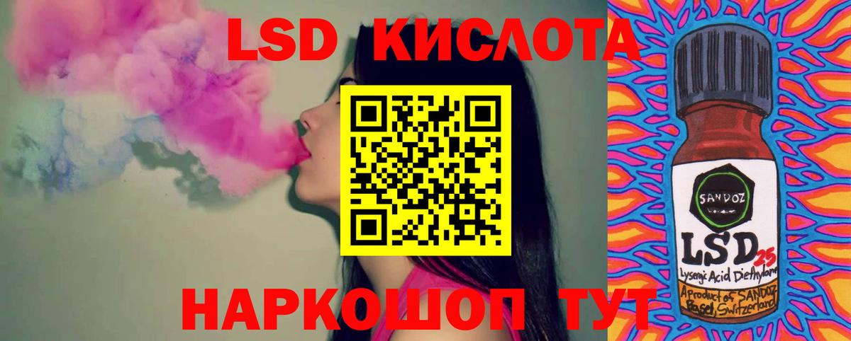 Лсд 25 экстази кислота Тамбов