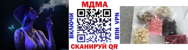 MDMA кристаллы  Тамбов 