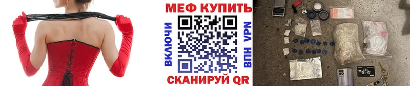 наркота  Тамбов  Меф 4 MMC 