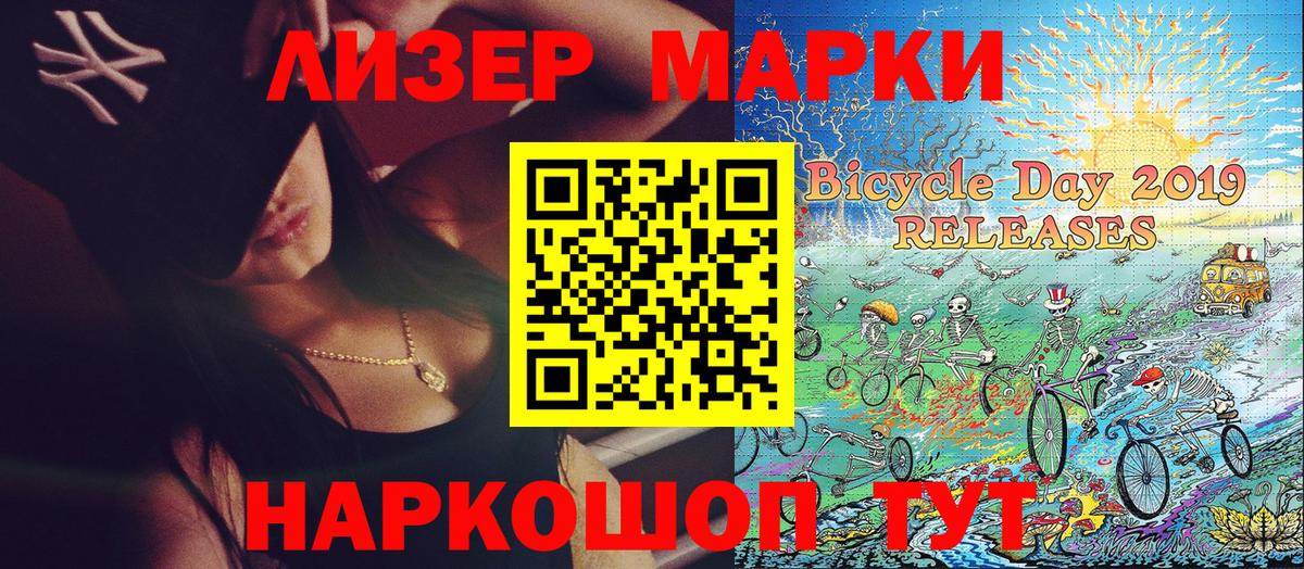Тамбов  Наркотические марки 1500мкг  Вход с VPN  Марки NBOMe  Наркотические марки 1500мкг 