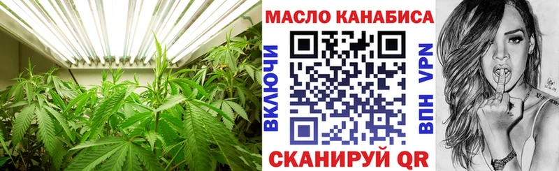 Дистиллят ТГК THC oil  Тамбов 