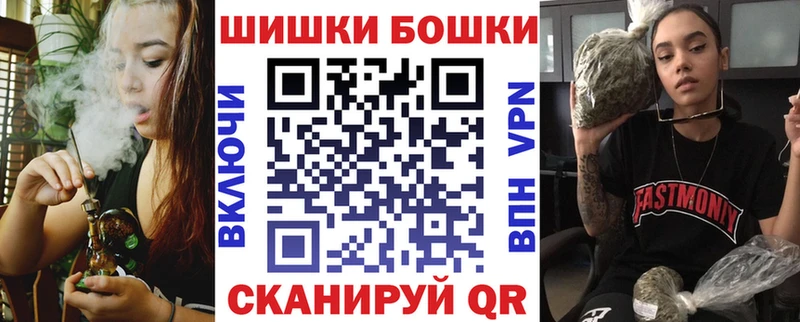 купить закладку  Тамбов  Каннабис планчик 