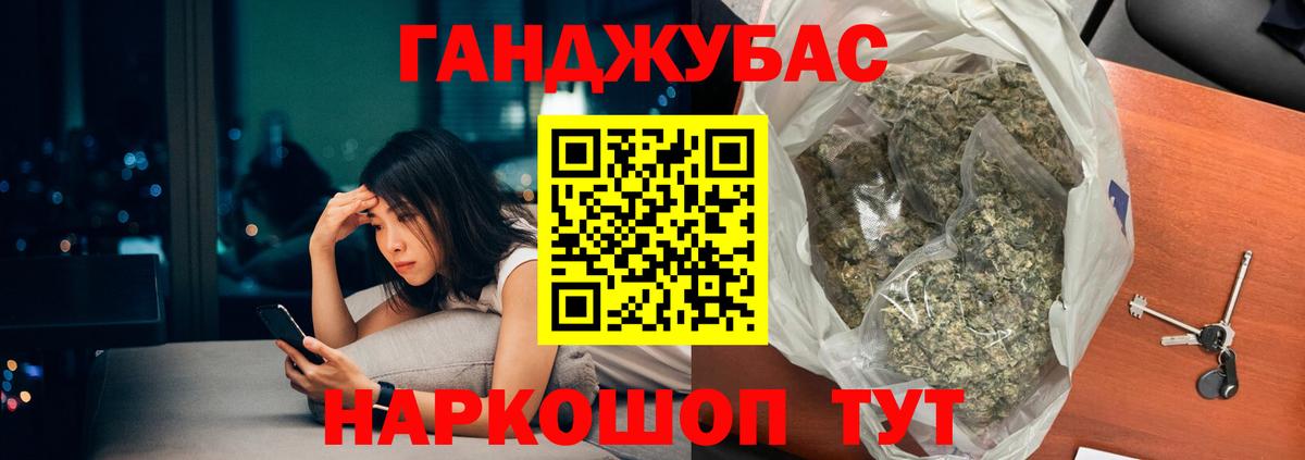 Тамбов  Каннабис сатива  Каннабис гибрид  Канабис индика  Вход с VPN 