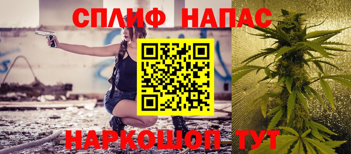 МАРИХУАНА марихуана Тамбов
